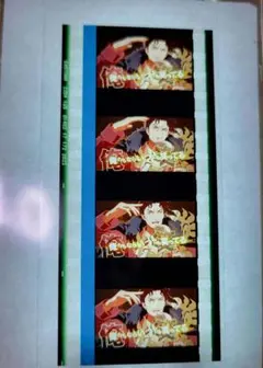 ヒプノシスマイク ヒプムビ コマフィルム 天谷奴零