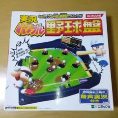猛訓打撃道！プリコネR野球盤 - メルカリ