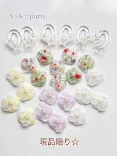 現品限り☆レジンカボション13ペア26個 まとめ売りのサムネイル