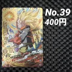 ドラゴンボールヒーローズ HGD4-53 トランクスゼノ