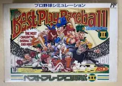 ベストプレープロ野球'00 PCゲーム Windows95/98/2000 - メルカリ
