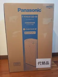 2026年最新】panasonic 除湿機 リコールの人気アイテム - メルカリ