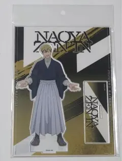 2025年最新】禅院直哉の人気アイテム - メルカリ