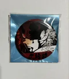 2025年最新】煉獄杏寿郎 エモーショナル缶バッジの人気アイテム - メルカリ