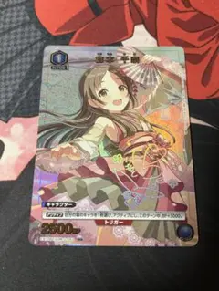 ユニオンアリーナ】緋田 美琴 パラレル PcC - メルカリ