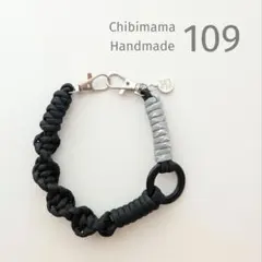 ゆきちゃん様 リクエスト 2点 まとめ商品