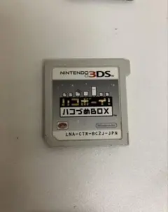 2026年最新】ハコボーイ ハコづめboxの人気アイテム - メルカリ