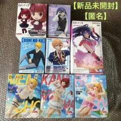推しの子　フィギュア8体 まとめ売り