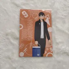 ハイキュー 影山飛雄 ポストカード