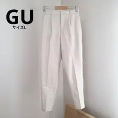 GU/ジーユー ストレッチテーパードパンツ　ベージュ　L レディース