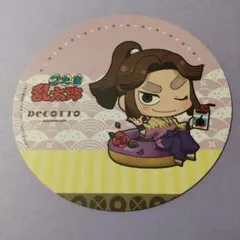 忍たま乱太郎 平滝夜叉丸 コースター