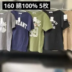 新品　160 tシャツ 男の子　まとめ売り　5枚セット 綿　半袖　Tシャツ 男子