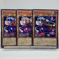 Hiroki様 リクエスト 4点 まとめ商品