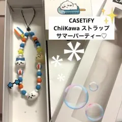 CASETiFY ChiiKawa ストラップ　サマーパーティー♡のサムネイル