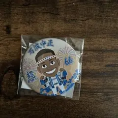 北海道日本ハムファイターズ 万波中正 缶バッジ 夏祭り
