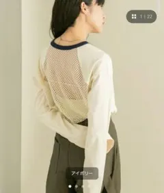 KBF 2WAYメッシュロングTEEのサムネイル