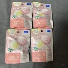 DHC メディケイテッドリップバーム 7.5g 4個セット　リップ