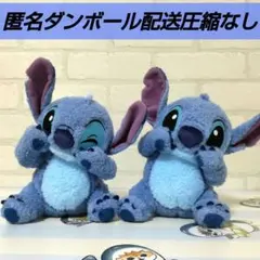 ディズニー スティッチ ひょこぴょこ ぬいぐるみ　〜スティッチ〜　 2種セットのサムネイル
