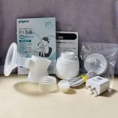 Pigeon handy fit+ 電動母乳搾乳器
