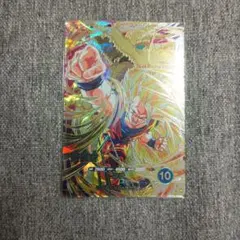 ドラゴンボールスーパーダイバーズ SDV6-SEC 孫悟空　⑥