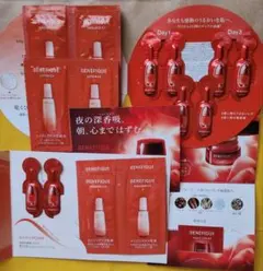 ベネフィーク　サンプル