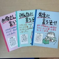 Item thumbnail for item 0894eb04-4834-4187-8f3c-9caa79e0b03d