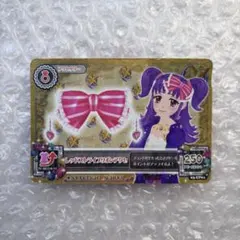 Item thumbnail for item 50b1905b-8602-42d0-983e-21fd3cf6ad4f