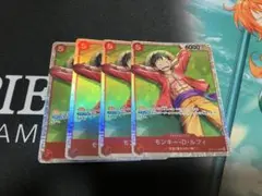 モンキー・D・ルフィ sr 4枚セット ST21