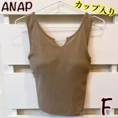 ANAP/カップ入りタンクトップ/フリーサイズのサムネイル