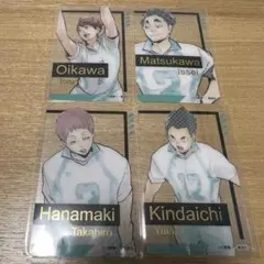 ハイキュー　及川徹　松川一静　花巻貴大　金田一勇太郎　箔押しクリアカード
