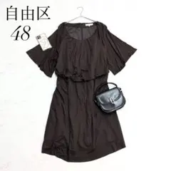 新品｜40｜自由区 半袖 Aライン フレアワンピース 洗える 濃紺
