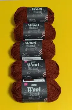 DAISO Wool Blend ラセットブラウン 毛糸 5玉セット(送料無料)