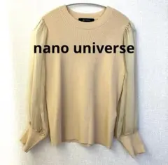 nano universeナノユニバース　ベージュ シフォン袖 ニットトップスのサムネイル