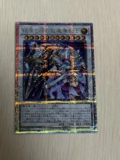 2026年最新】結束と絆の超魔導剣士 25thの人気アイテム - メルカリ