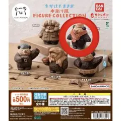 たかはたまさお 木彫り風 FIGURE COLLECTION 首元温め熊 ガチャ