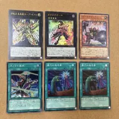 遊戯王 オノマト デッキパーツ 6枚セット