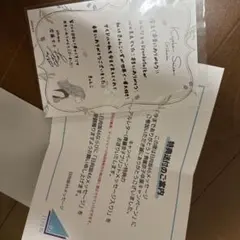 2026年最新】齊藤京子 サインの人気アイテム - メルカリ