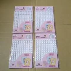 ダイソー 毛糸デコ カードケース作成用ネット