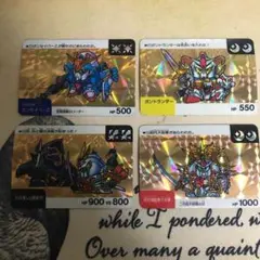 ロ*2様 ガンダムカードダス　キラ4枚セット