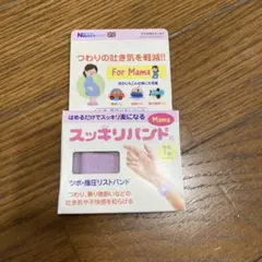 スッキリバンド Mama 酔い止めバンド 左右1組のサムネイル