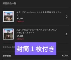 ハム吉様 リクエスト 2点 まとめ商品