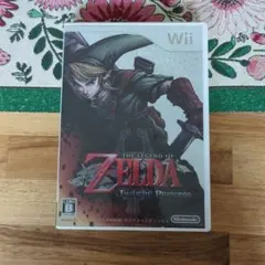 ゼルダの伝説 トワイライトプリンセス