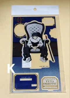 呪術廻戦PLAZA ロフト Chair:White アクリルスタンド 乙骨憂太