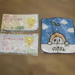 ハンドタオル 3枚セットのサムネイル