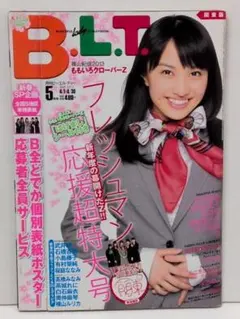 Item thumbnail for item 47e9bd9f-e53e-49f1-93ba-77ae2c33df4f