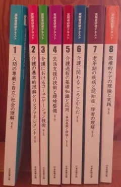 Item thumbnail for item 880e27c7-ab11-44f9-b4ef-fafaebd931fe