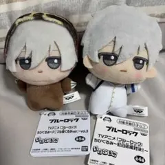 ブルーロック 凪誠士郎 ちびぐるみ セット