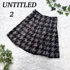UNTITLED アンタイトル スカート 2（M相当）レディース 日本製 春夏