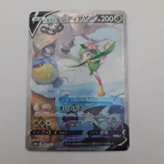2026年最新】ヒスイドレディアv sa psa10の人気アイテム - メルカリ