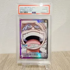 PSA10 モンキー・D・ルフィ L リーダーパラレルOP09-061